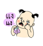 My name is Kaela（個別スタンプ：11）