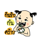 My name is Kaela（個別スタンプ：14）