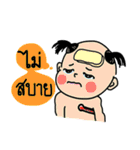 My name is Kaela（個別スタンプ：15）
