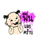 My name is Kaela（個別スタンプ：17）