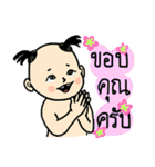 My name is Kaela（個別スタンプ：18）