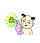 My name is Kaela（個別スタンプ：20）