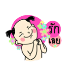 My name is Kaela（個別スタンプ：24）