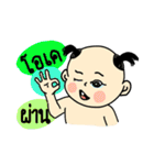 My name is Kaela（個別スタンプ：25）