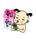 My name is Kaela（個別スタンプ：33）