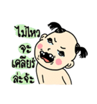 My name is Kaela（個別スタンプ：34）