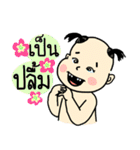 My name is Kaela（個別スタンプ：36）