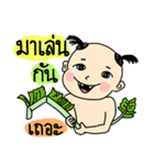 My name is Kaela（個別スタンプ：37）