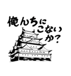 トクさん（個別スタンプ：5）