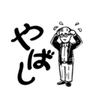 トクさん（個別スタンプ：11）