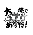 トクさん（個別スタンプ：17）