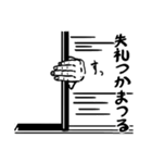 トクさん（個別スタンプ：19）