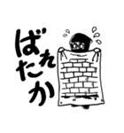 トクさん（個別スタンプ：23）