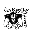 トクさん（個別スタンプ：29）