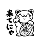 トクさん（個別スタンプ：31）