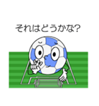 ミスター・サッカー（個別スタンプ：18）