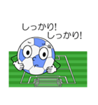 ミスター・サッカー（個別スタンプ：20）