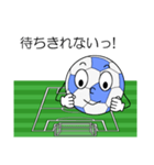 ミスター・サッカー（個別スタンプ：23）