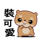 The red-hearted bear（個別スタンプ：2）
