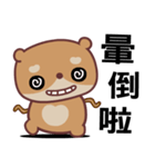 The red-hearted bear（個別スタンプ：17）
