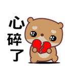 The red-hearted bear（個別スタンプ：20）