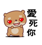 The red-hearted bear（個別スタンプ：31）