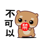 The red-hearted bear（個別スタンプ：36）