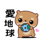 The red-hearted bear（個別スタンプ：38）