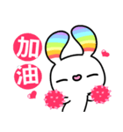 Happy Rainbow Rabbit 2（個別スタンプ：4）