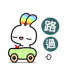 Happy Rainbow Rabbit 2（個別スタンプ：13）