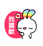 Happy Rainbow Rabbit 2（個別スタンプ：14）