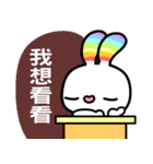 Happy Rainbow Rabbit 2（個別スタンプ：24）