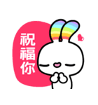 Happy Rainbow Rabbit 2（個別スタンプ：34）