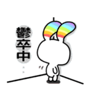 Happy Rainbow Rabbit 2（個別スタンプ：35）