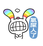 Happy Rainbow Rabbit 2（個別スタンプ：39）