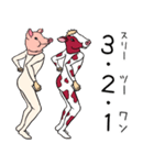 牛と豚タイツ（個別スタンプ：14）