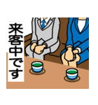 お仕事言葉2（個別スタンプ：27）