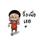 gums man（個別スタンプ：5）