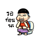 gums man（個別スタンプ：11）