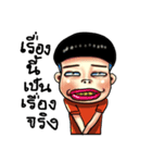 gums man（個別スタンプ：14）