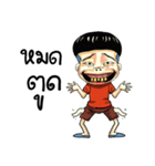 gums man（個別スタンプ：21）