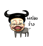 gums man（個別スタンプ：33）