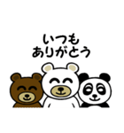 パンダと熊でトーク＆トーク（個別スタンプ：2）