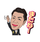 GANDI part2（個別スタンプ：2）