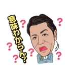 GANDI part2（個別スタンプ：4）