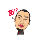 GANDI part2（個別スタンプ：12）