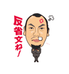 GANDI part2（個別スタンプ：13）