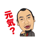 GANDI part2（個別スタンプ：14）