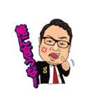 GANDI part2（個別スタンプ：16）