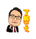 GANDI part2（個別スタンプ：17）